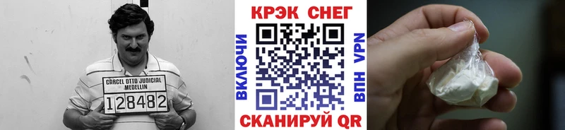 Cocaine 97%  Тула 
