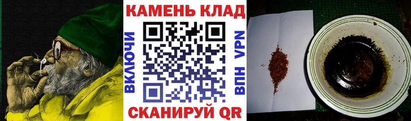 ГАШИШ убойный  hydra tor  Тула 