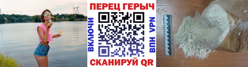 ГЕРОИН гречка  Тула 