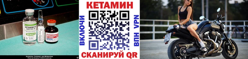 Кетамин ketamine  Тула 