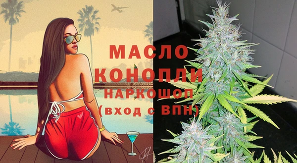трава Белокуриха