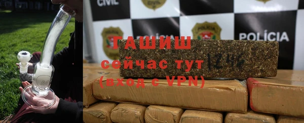 бутират Беломорск