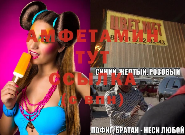 прущая мука Белоозёрский