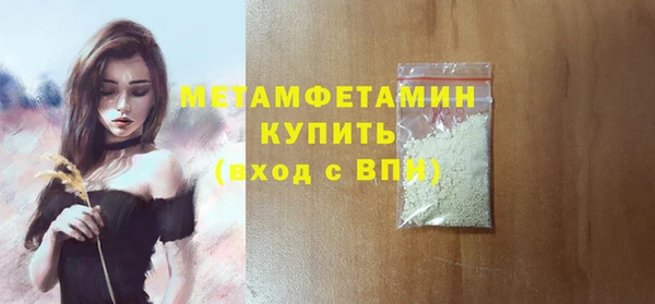 трава Белокуриха