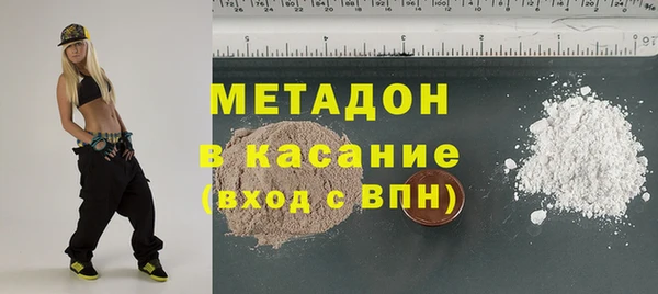 трава Белокуриха