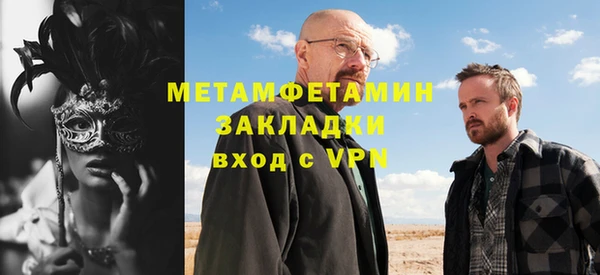 трава Белокуриха