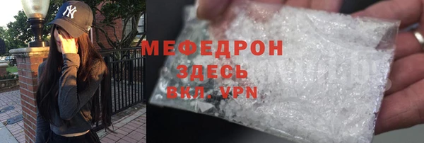 ГАЛЛЮЦИНОГЕННЫЕ ГРИБЫ Володарск