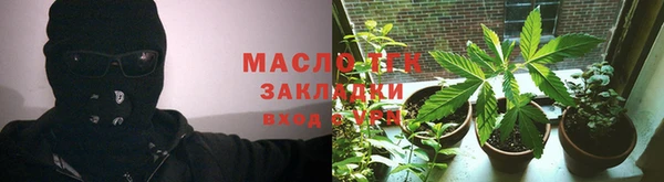 трава Белокуриха