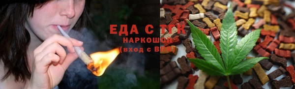 ГАЛЛЮЦИНОГЕННЫЕ ГРИБЫ Володарск