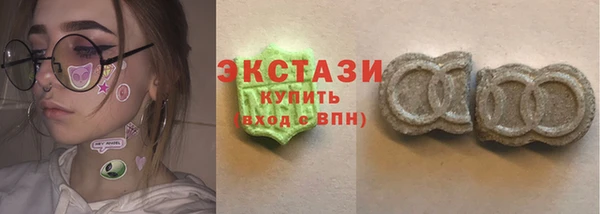 бутират Беломорск