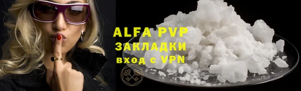 бутират Беломорск