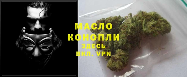 бутират Беломорск