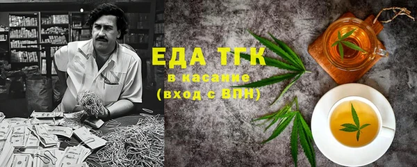 трава Белокуриха