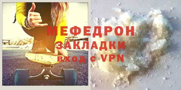 трава Белокуриха