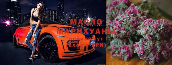 бутират Беломорск