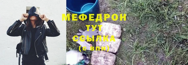 бутират Беломорск