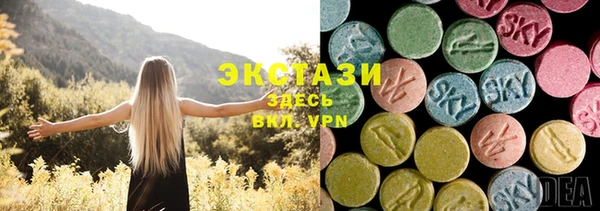трава Белокуриха
