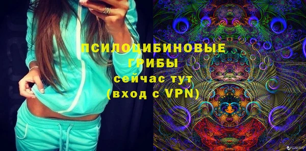 бутират Беломорск