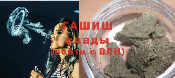 бутират Беломорск