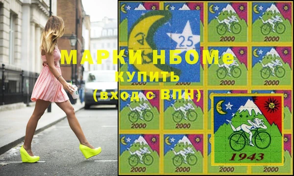 MDMA Premium VHQ Волоколамск