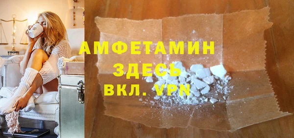 бутират Беломорск