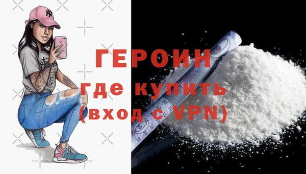 MDMA Premium VHQ Волоколамск