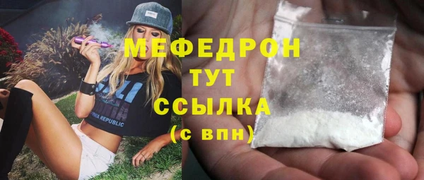трава Белокуриха