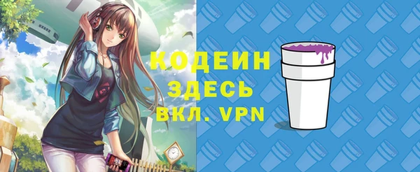 бутират Беломорск