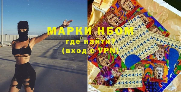трава Белокуриха