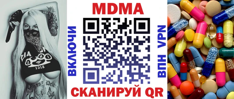 закладки  Тула  MDMA crystal 