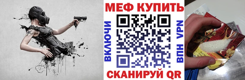 наркошоп  Тула  Меф VHQ 