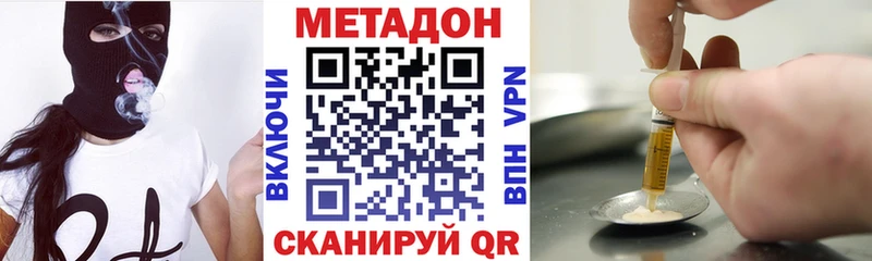 Метадон мёд  Тула 