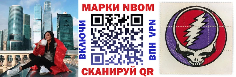 где найти наркотики  Тула  Марки NBOMe 1,8мг 