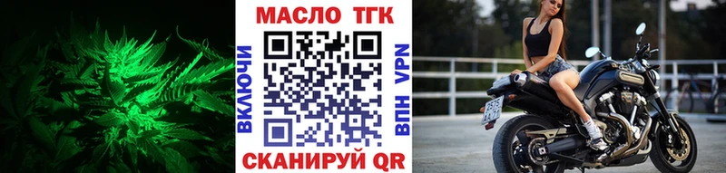 Дистиллят ТГК вейп  Тула 