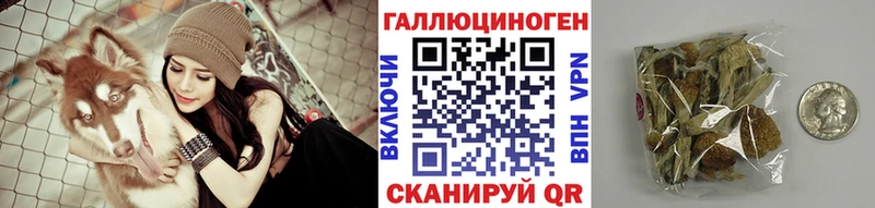 Галлюциногенные грибы ЛСД  Тула 